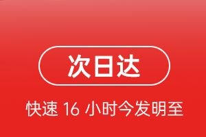 西安空运公司航空货运 航空货运