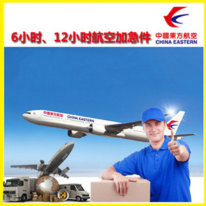 西安空运公司公司谈空运的四大作用是什么